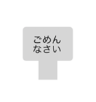 看板スタンプ1（個別スタンプ：4）
