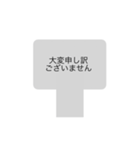 看板スタンプ1（個別スタンプ：5）