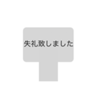 看板スタンプ1（個別スタンプ：6）