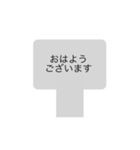 看板スタンプ1（個別スタンプ：7）
