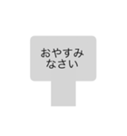 看板スタンプ1（個別スタンプ：8）