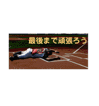 ミラーズ 仲間たち3改4（個別スタンプ：6）