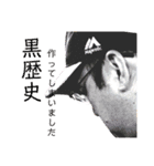 ミラーズ 仲間たち3改4（個別スタンプ：13）