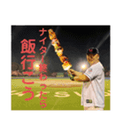 ミラーズ 仲間たち3改4（個別スタンプ：21）
