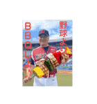 ミラーズ 仲間たち3改4（個別スタンプ：23）