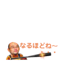ミラーズ 仲間たち3改4（個別スタンプ：26）
