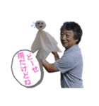 ミラーズ 仲間たち3改4（個別スタンプ：27）