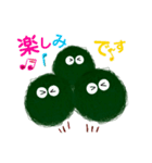 ころころ苔玉（文字入り）（個別スタンプ：15）