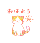 にじいろ☆ゆる猫（個別スタンプ：1）