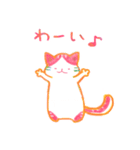 にじいろ☆ゆる猫（個別スタンプ：8）