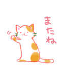 にじいろ☆ゆる猫（個別スタンプ：12）
