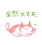 にじいろ☆ゆる猫（個別スタンプ：13）