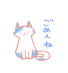 にじいろ☆ゆる猫（個別スタンプ：18）