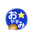 おかっぱ女子(あいさつ日常会話)でか文字（個別スタンプ：4）