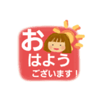 おかっぱ女子(あいさつ日常会話)でか文字（個別スタンプ：5）