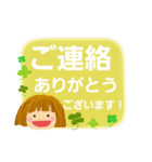 おかっぱ女子(あいさつ日常会話)でか文字（個別スタンプ：7）