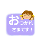 おかっぱ女子(あいさつ日常会話)でか文字（個別スタンプ：13）