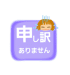 おかっぱ女子(あいさつ日常会話)でか文字（個別スタンプ：18）