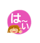 おかっぱ女子(あいさつ日常会話)でか文字（個別スタンプ：21）