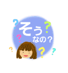 おかっぱ女子(あいさつ日常会話)でか文字（個別スタンプ：23）