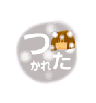 おかっぱ女子(あいさつ日常会話)でか文字（個別スタンプ：25）