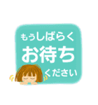 おかっぱ女子(あいさつ日常会話)でか文字（個別スタンプ：32）