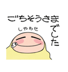 ダルマとお話し＊だまるん（個別スタンプ：12）