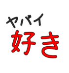 美人・可愛いに限る専用セリフ でか文字（個別スタンプ：3）