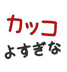 美人・可愛いに限る専用セリフ でか文字（個別スタンプ：4）