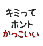 美人・可愛いに限る専用セリフ でか文字（個別スタンプ：5）