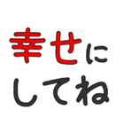 美人・可愛いに限る専用セリフ でか文字（個別スタンプ：6）