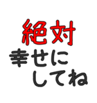 美人・可愛いに限る専用セリフ でか文字（個別スタンプ：7）