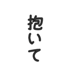 美人・可愛いに限る専用セリフ でか文字（個別スタンプ：8）