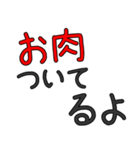 美人・可愛いに限る専用セリフ でか文字（個別スタンプ：13）