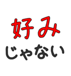 美人・可愛いに限る専用セリフ でか文字（個別スタンプ：14）