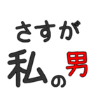 美人・可愛いに限る専用セリフ でか文字（個別スタンプ：15）