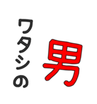 美人・可愛いに限る専用セリフ でか文字（個別スタンプ：20）