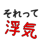 美人・可愛いに限る専用セリフ でか文字（個別スタンプ：21）