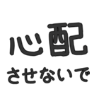 美人・可愛いに限る専用セリフ でか文字（個別スタンプ：22）