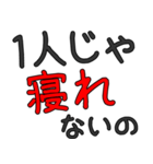 美人・可愛いに限る専用セリフ でか文字（個別スタンプ：23）