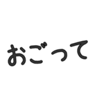 美人・可愛いに限る専用セリフ でか文字（個別スタンプ：24）