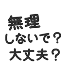 美人・可愛いに限る専用セリフ でか文字（個別スタンプ：25）