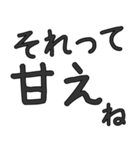 美人・可愛いに限る専用セリフ でか文字（個別スタンプ：26）