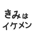 美人・可愛いに限る専用セリフ でか文字（個別スタンプ：29）