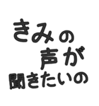 美人・可愛いに限る専用セリフ でか文字（個別スタンプ：30）