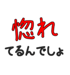 美人・可愛いに限る専用セリフ でか文字（個別スタンプ：32）