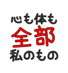 美人・可愛いに限る専用セリフ でか文字（個別スタンプ：34）