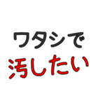 美人・可愛いに限る専用セリフ でか文字（個別スタンプ：35）