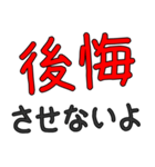 美人・可愛いに限る専用セリフ でか文字（個別スタンプ：37）