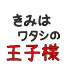 美人・可愛いに限る専用セリフ でか文字（個別スタンプ：38）